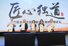罕見病診治兩難 專家呼吁意識、診治、政策三管齊下