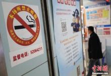 乘客因列車二手煙狀告鐵路局 公共場所禁煙這么難？