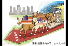 僅10%高端美國牛肉能進(jìn)中國市場