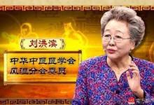 揭秘“保健品神片”產業鏈：“專家”出場費每日過萬