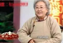 國家中醫(yī)藥管理局回應：劉洪斌不具中醫(yī)醫(yī)師資格