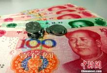 今年養(yǎng)老金上調(diào)開(kāi)始落地 上海已率先發(fā)放到位
