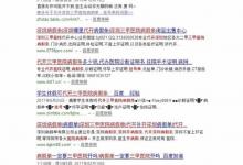 澳媒：研究發現針灸有助緩解痛經 療效可持續長達1年