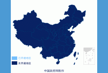 全國(guó)31省份和新疆生產(chǎn)建設(shè)兵團(tuán)均接入異地就醫(yī)結(jié)算系統(tǒng)