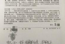 [獨(dú)家評(píng)論]陜西孕婦墜樓案：法規(guī)含糊難以定責(zé)