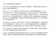 榆林產婦真的是因為疼痛跳樓的？家屬真的是拒絕簽字嗎？