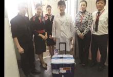 器官轉運，醫生不再當“快遞員”