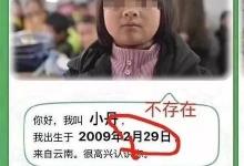 醫(yī)院被曝“天價(jià)賬單”，涉用藥違規(guī)等，官方緊急通報(bào)