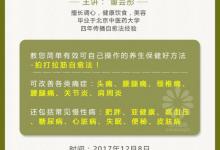 “拍打大師”蕭宏慈國外致人死亡已被捕，國內(nèi)公司仍正常運(yùn)作