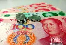 2018年五險(xiǎn)一金將迎來(lái)5個(gè)變化 每個(gè)都是好消息！