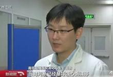 南京一老人雪地摔倒心跳驟停 醫(yī)生未等家屬簽字手術：所有責任我來擔