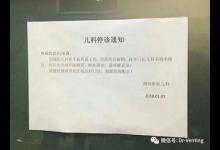 連醫生都難以幸免，你該如何應對這次流感狂潮？