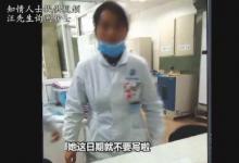 安徽衛(wèi)計(jì)委回應(yīng)醫(yī)院騙?！耙粭l龍”：連夜成立調(diào)查組