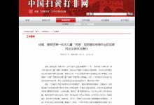 優酷、愛奇藝等因為兒童