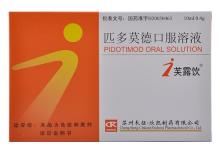 4家上市公司產(chǎn)銷匹多莫德 有企業(yè)謀劃推動(dòng)其進(jìn)入醫(yī)保