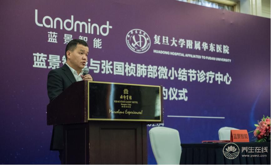 AI新秀藍景智能戰略聯合華東醫院張國楨團隊，共探醫療影像新篇章
