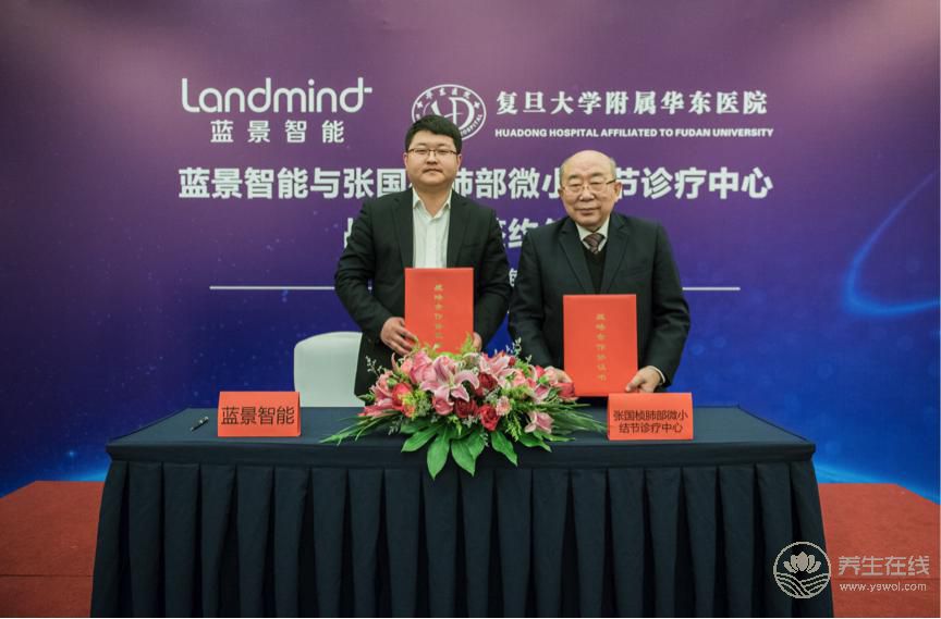 AI新秀藍景智能戰略聯合華東醫院張國楨團隊，共探醫療影像新篇章