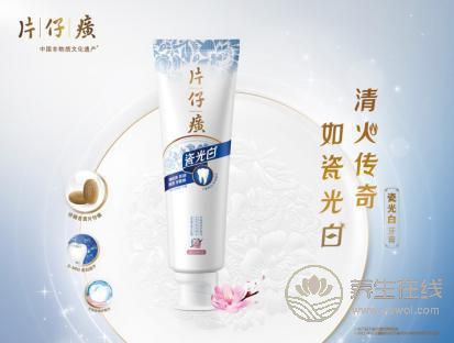 借力片仔癀母品牌優(yōu)勢(shì) 片仔癀牙膏頗具市場(chǎng)潛力 借力片仔癀母品牌優(yōu)勢(shì) 片仔癀牙膏頗具市場(chǎng)潛力