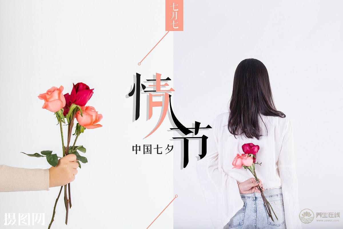 2019年情人節(jié)有哪幾個 2019年共有多個情人節(jié)