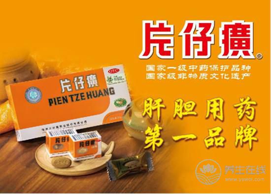 借力片仔癀母品牌優(yōu)勢(shì) 片仔癀牙膏頗具市場(chǎng)潛力 借力片仔癀母品牌優(yōu)勢(shì) 片仔癀牙膏頗具市場(chǎng)潛力