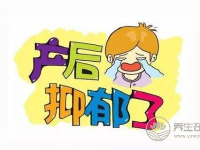 首款產(chǎn)后抑郁癥藥上市,簡(jiǎn)直是產(chǎn)后抑郁癥患者的福音