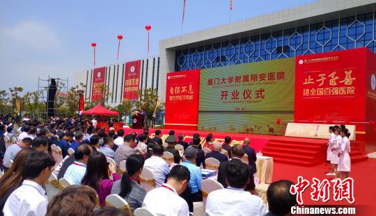 廈門力推島內(nèi)外醫(yī)療資源均衡發(fā)展 廈門力推島內(nèi)外醫(yī)療資源均衡發(fā)展