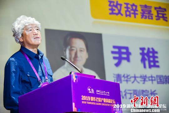政產學研民攜手 構建“康養未來”新藍海 政產學研民攜手 構建“康養未來”新藍海