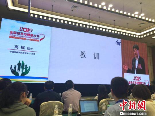 高福:一定要將“疫苗”和“疫苗問題”區分開 高福:一定要將“疫苗”和“疫苗問題”區分開