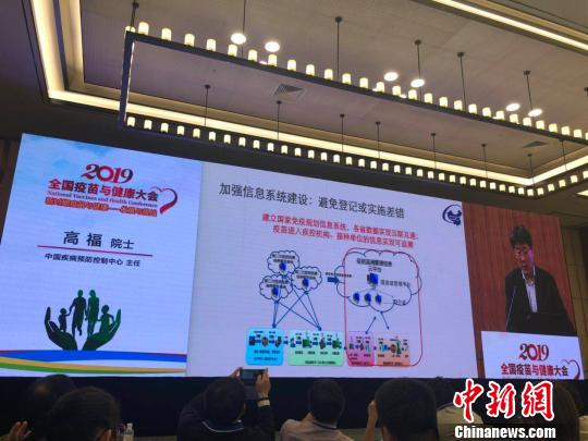 高福:一定要將“疫苗”和“疫苗問題”區分開 高福:一定要將“疫苗”和“疫苗問題”區分開