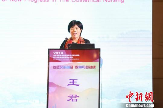 專家學(xué)者關(guān)注母嬰健康 探討臍帶血治療腦癱等臨床應(yīng)用價值