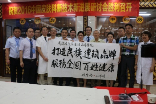 洛陽膚康醫(yī)院是正規(guī)醫(yī)院嗎？