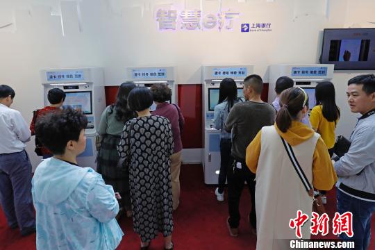 上海“刷臉”看病成為了現實
