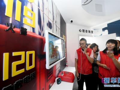 天津紅十字應(yīng)急救護示范基地開館