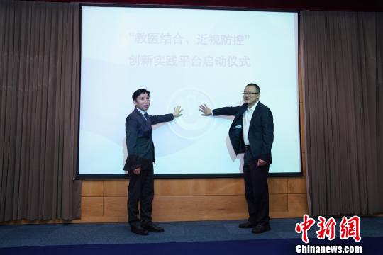上海最大限度動員各界力量加強青少年近視防控-易網(wǎng)健康<a href=http://www.fnaogov.cn/jkys/ target=_blank class=infotextkey>養(yǎng)生</a>網(wǎng) 上海最大限度動員各界力量加強青少年近視防控