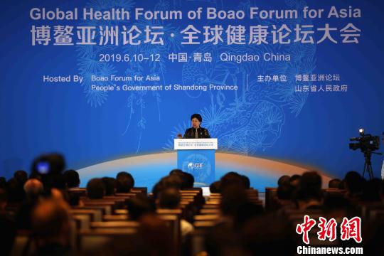 博鰲亞洲論壇全球健康論壇大會啟幕 陳馮富珍任大會主席-易網<a href=http://www.fnaogov.cn/ target=_blank class=infotextkey>健康養生</a>網 博鰲亞洲論壇全球健康論壇大會啟幕 陳馮富珍任大會主席