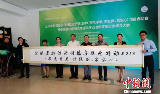 跌倒為中國老人因傷致死首位原因 七家機(jī)構(gòu)聯(lián)合提示加強(qiáng)預(yù)防