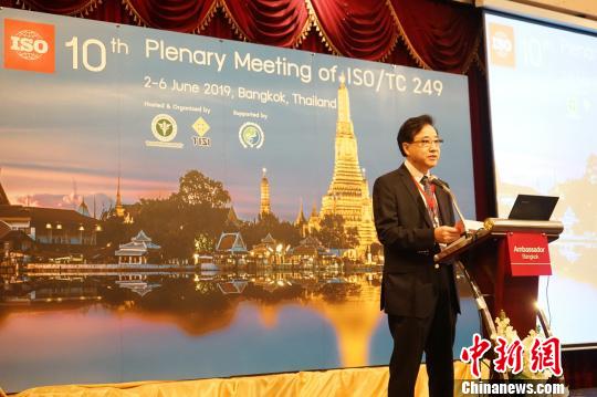 國際標準化組織(ISO)頒布中醫藥國際標準達45項-易網健康<a href=http://www.fnaogov.cn/jkys/ target=_blank class=infotextkey>養生</a>網 國際標準化組織(ISO)頒布中醫藥國際標準達45項