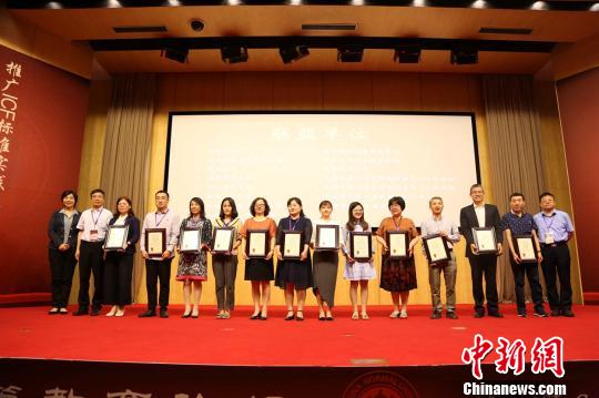 中國45家機構聯合發布《中國言語語言康復聯盟專家共識》-易網<a href=http://www.fnaogov.cn/ target=_blank class=infotextkey>健康養生</a>網 中國45家機構聯合發布《中國言語語言康復聯盟專家共識》