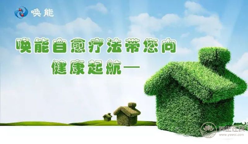 健康本源探秘！李麗莎博士匠心筑夢大健康產業！