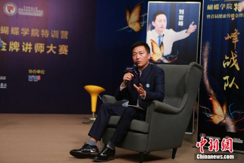 中國醫療自媒體聯盟蝴蝶學院特訓營正式開營-易網<a href=http://www.fnaogov.cn/ target=_blank class=infotextkey>健康養生</a>網 中國醫療自媒體聯盟蝴蝶學院特訓營正式開營