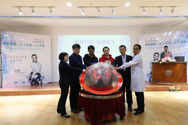 公益救助腎病兒童?中華兒慈會與水滴公益攜河南譽(yù)美腎病醫(yī)院砥礪前行