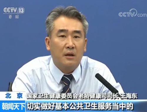 國家衛健委:多項措施促進老年健康-易網<a href=http://www.fnaogov.cn/ target=_blank class=infotextkey>健康養生</a>網 國家衛健委:多項措施促進老年健康