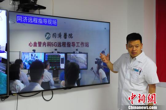湖北完成首例5G遠(yuǎn)程心臟介入手術(shù) 助力分級(jí)診療