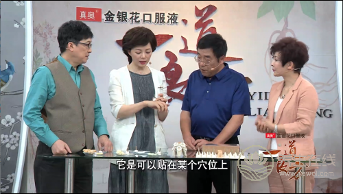 艾艾貼艾灸器：知名養生節目都在講它，連《向往的生活》里都有它