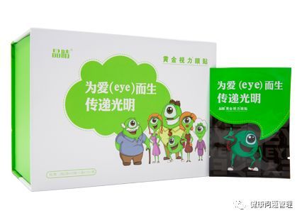 微海聯合公司現在有哪些系列產品可以代理，價格體系怎么樣？