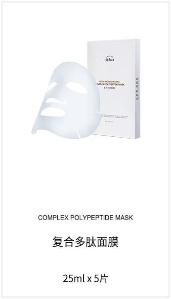 微海聯合公司現在有哪些系列產品可以代理，價格體系怎么樣？