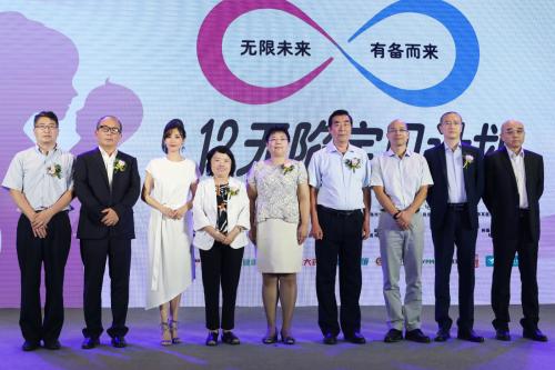 預防出生缺陷健康教育萬里行活動在北京啟動-易網健康<a href=http://www.fnaogov.cn/jkys/ target=_blank class=infotextkey>養生</a>網 預防出生缺陷健康教育萬里行活動在北京啟動