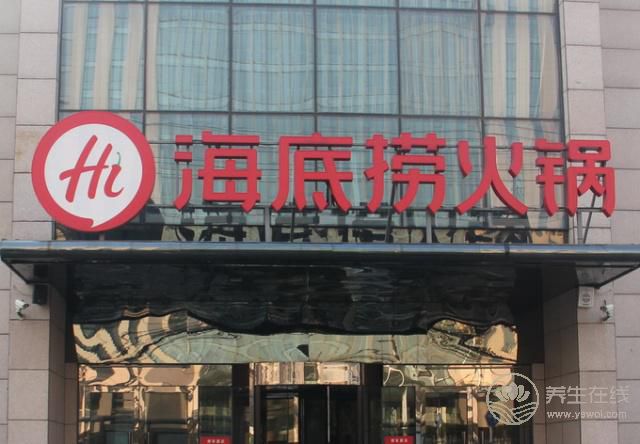 海底撈垃圾被拒運？城管部門表示此前“已給足緩沖期”