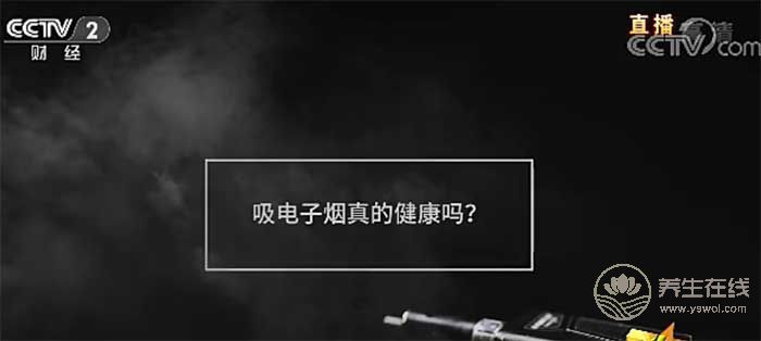 315曝光電子煙 網友心疼起羅永浩:總踩空風口-易網<a href=http://www.fnaogov.cn/ target=_blank class=infotextkey>健康養生</a>網 315曝光電子煙 網友心疼起羅永浩:總踩空風口
