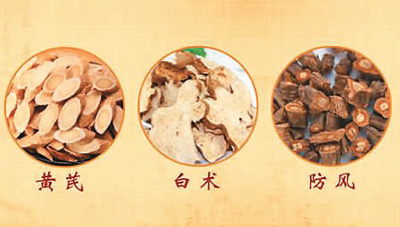 為什么說玉屏風散可增強免疫力?-易網健康<a href=http://www.fnaogov.cn/jkys/ target=_blank class=infotextkey>養(yǎng)生</a>網 為什么說玉屏風散可增強免疫力?